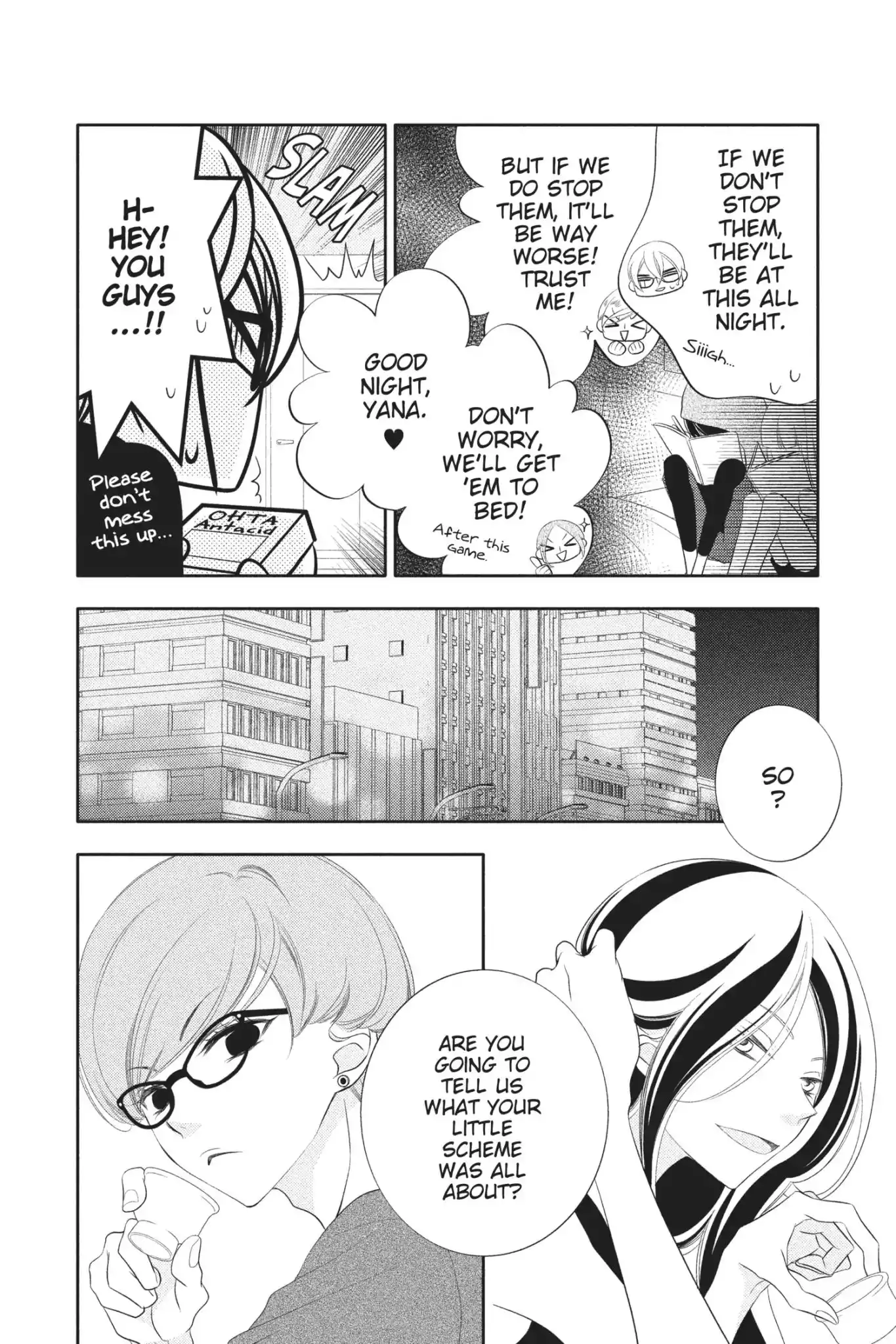 Fukumenkei Noise Chapter 85 18